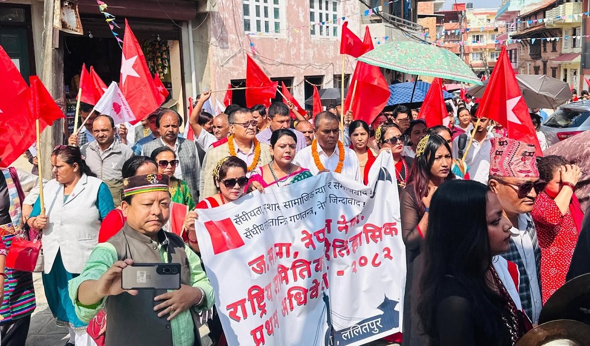 जसपा नेपालको नेवा: राष्ट्रिय समितिको प्रथम अधिवेशन सुरु