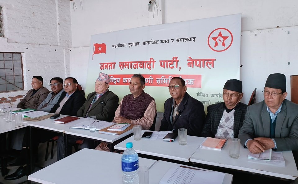   जसपा नेपालको सङ्घर्षका कार्यक्रम सुरु, आज प्रधानमन्त्रीलाई ज्ञापनपत्र बुझाउने