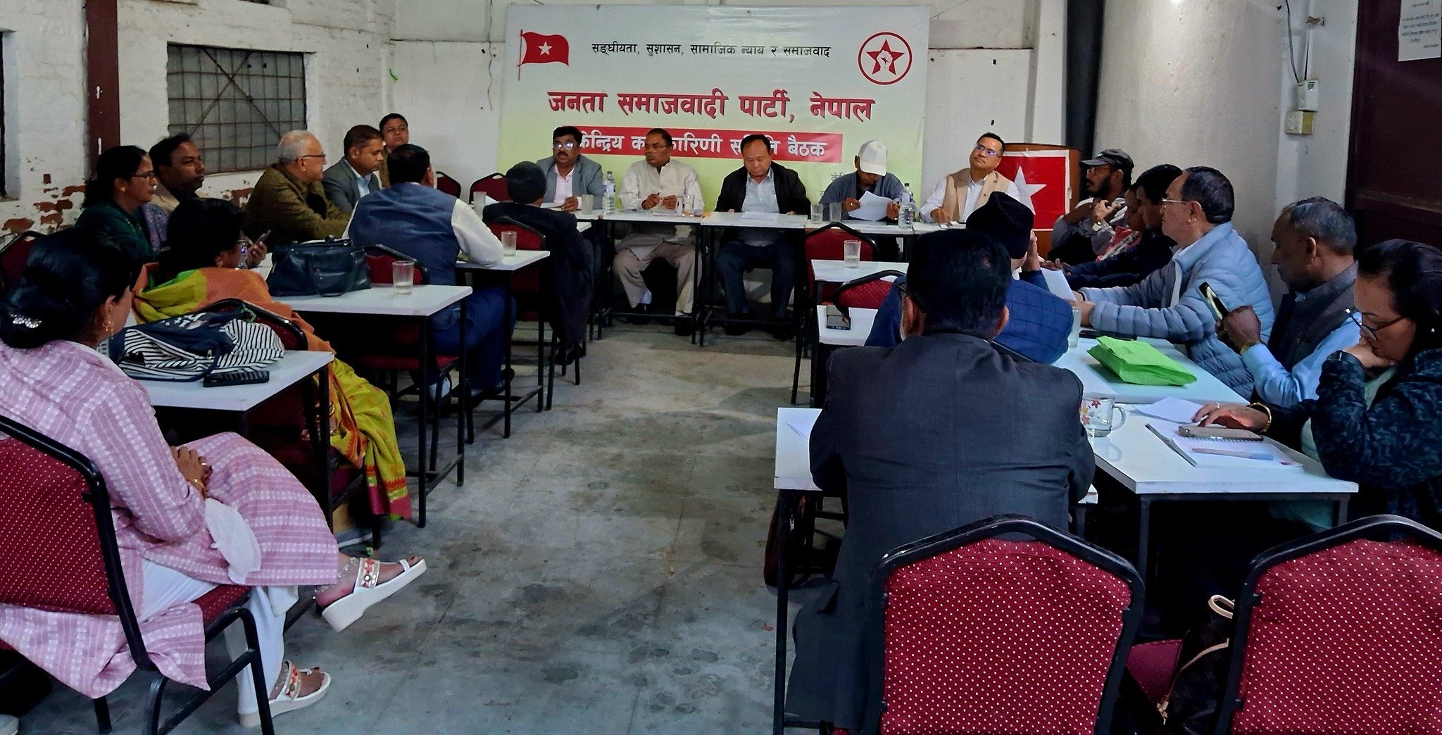   जसपा नेपाल केन्द्रीय कार्यकारिणी समितिको बैठक जारी, संगठन र निर्वाचन मुख्य एजेन्डा