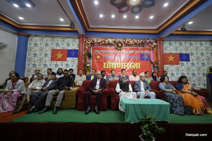 jasapa-rastriya-mukti (3)