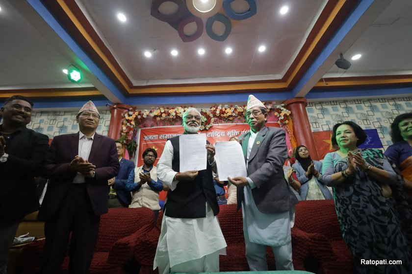 jasapa-rastriya-mukti (6)