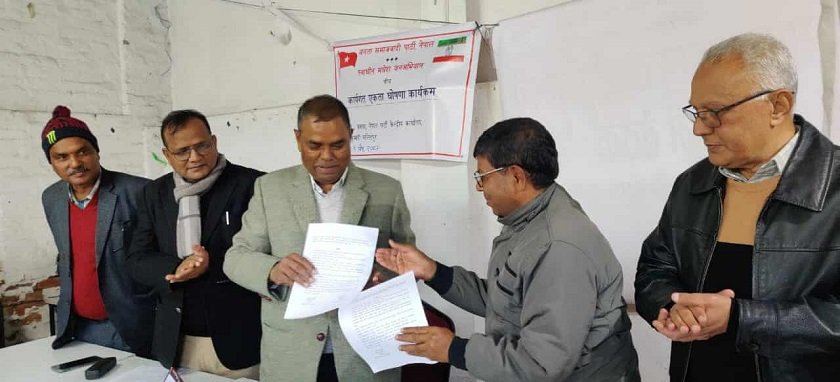   जसपा नेपाल र स्वाधीन मधेस जनअभियानबिच कार्यगत एकता घोषणा