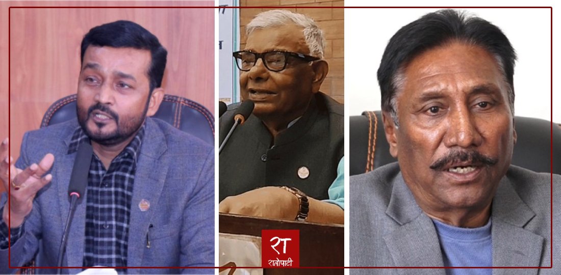 के लोसपा र जसपाले गर्दैछन् मन्त्री हेरफेर ?