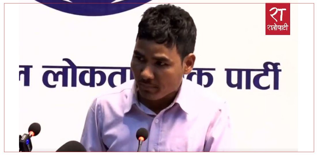   पुराना राजनीतिक पार्टीहरू म्याद गुज्रिएका औषधि हुन् : जटिल कार्की