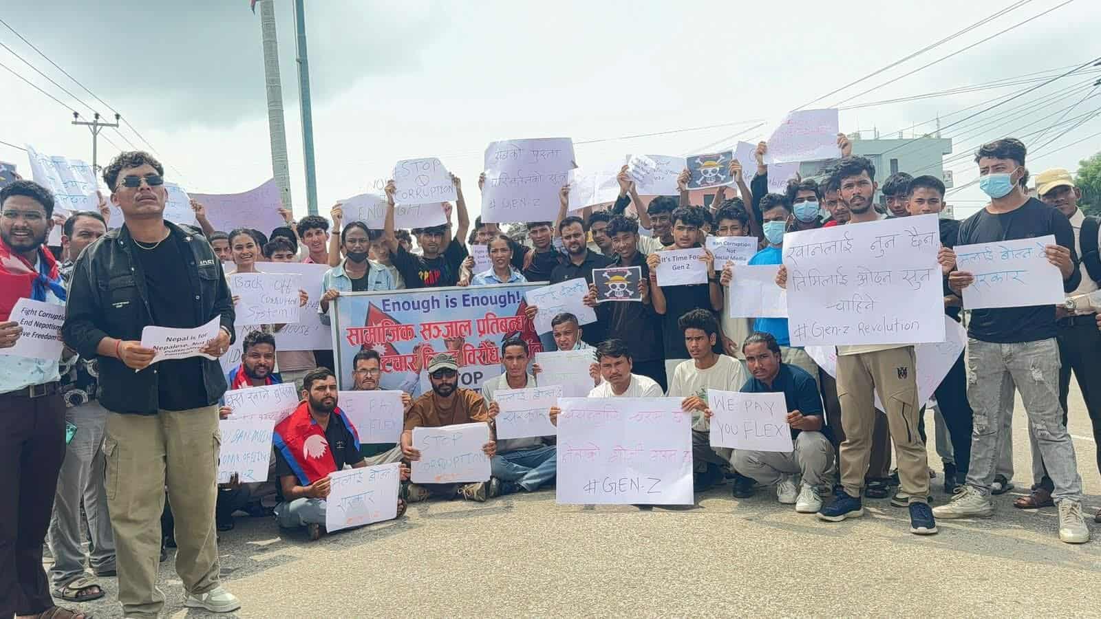   धनगढीमा दोस्रो दिन पनि जेनजीको आन्दोलन, सयौँ विद्यार्थी सडकमा