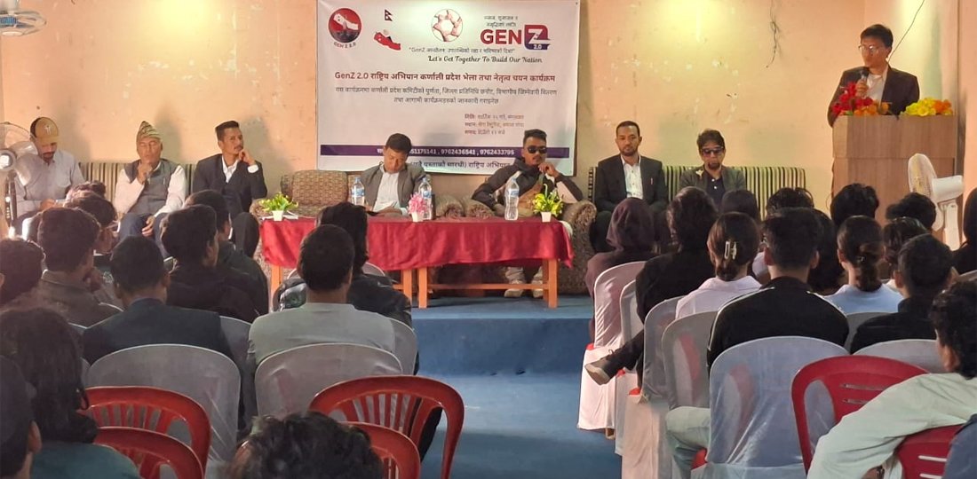 ‘जेनजी २.० कर्णाली’ को प्रादेशिक र जिल्ला समिति घोषणा