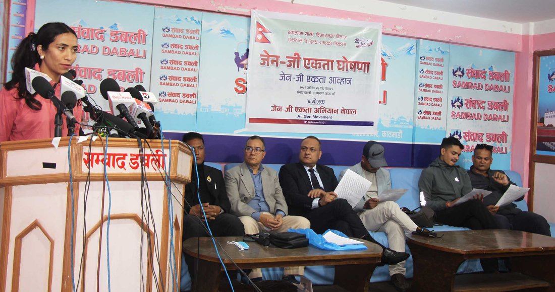   ७ वटा जेनजी समूहले एकता गर्दै भने– प्रधानमन्त्रीले काम नगर्ने हो भने राजीनामा दिनुपर्छ