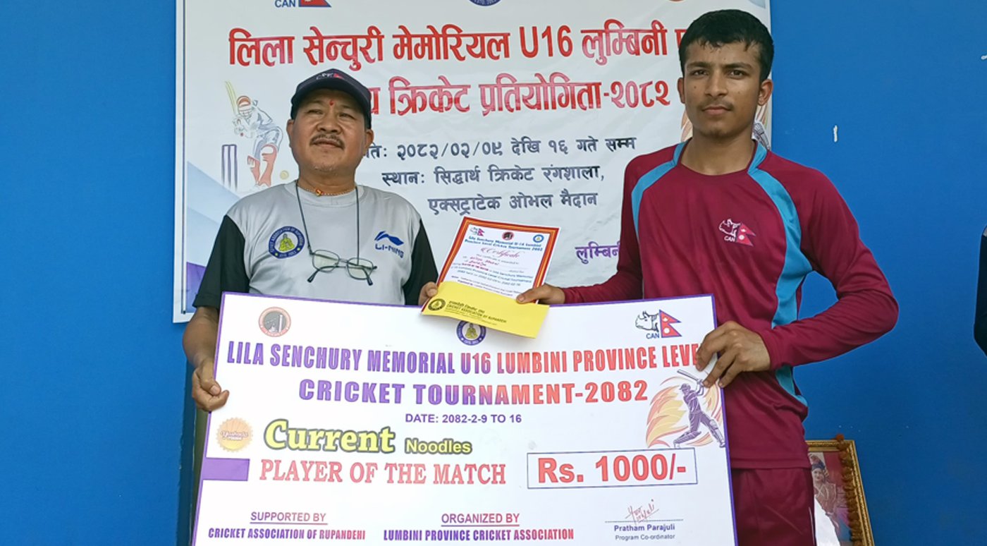 लुम्बिनीमा प्रदेशस्तरीय यु–१६ क्रिकेट: लिग चरणको अन्तिम खेलमा बर्दिया विजयी