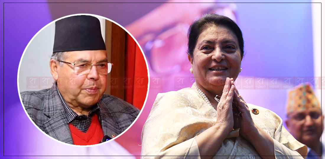   ‘विद्या भण्डारीको सक्रिय राजनीतिमा पुनरामगन सकारात्मक’
