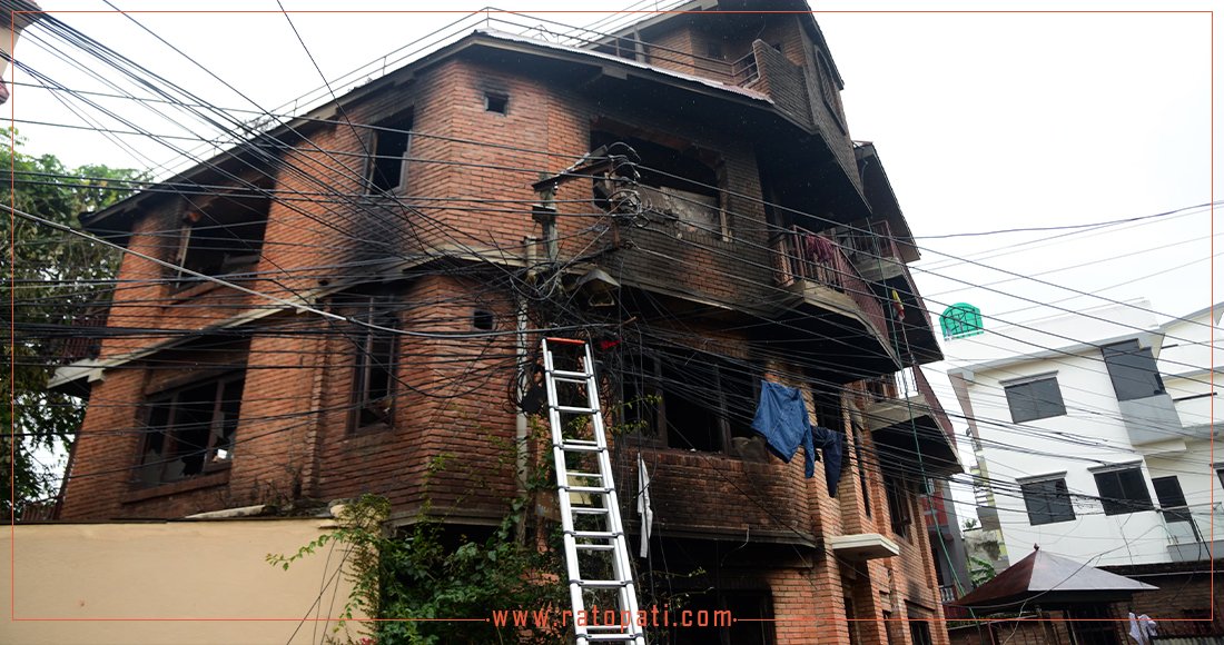 आगलागीपछि ध्वस्त बनेको पूर्वप्रधानमन्त्री झलनाथ खनालको निवास