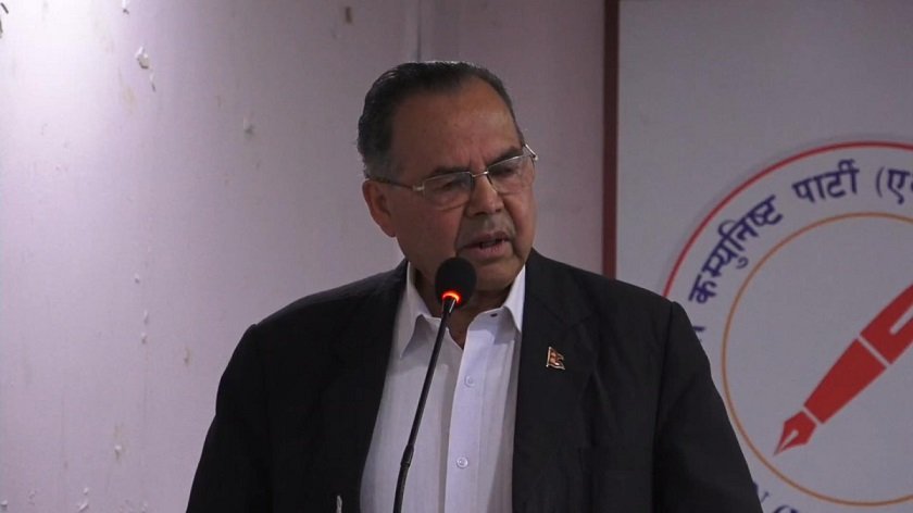 ‘मदन भण्डारीको योगदानको समीक्षा र कम्युनिस्ट एकता अपरिहार्य’