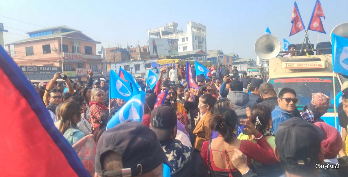   बालेन उम्मेदवार रहेको झापा–५ मा रास्वपा कार्यकर्ताको भीड (तस्बिरहरू)