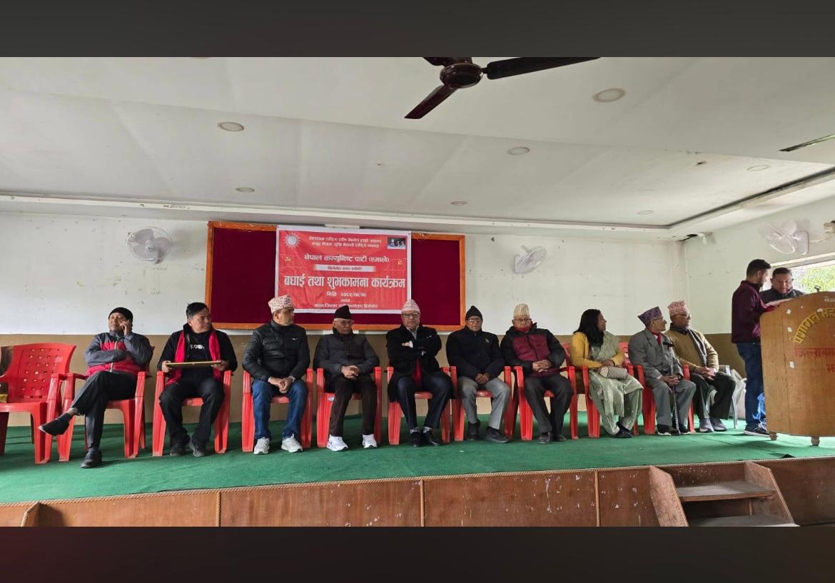 Jhapako Amale Programme (1)