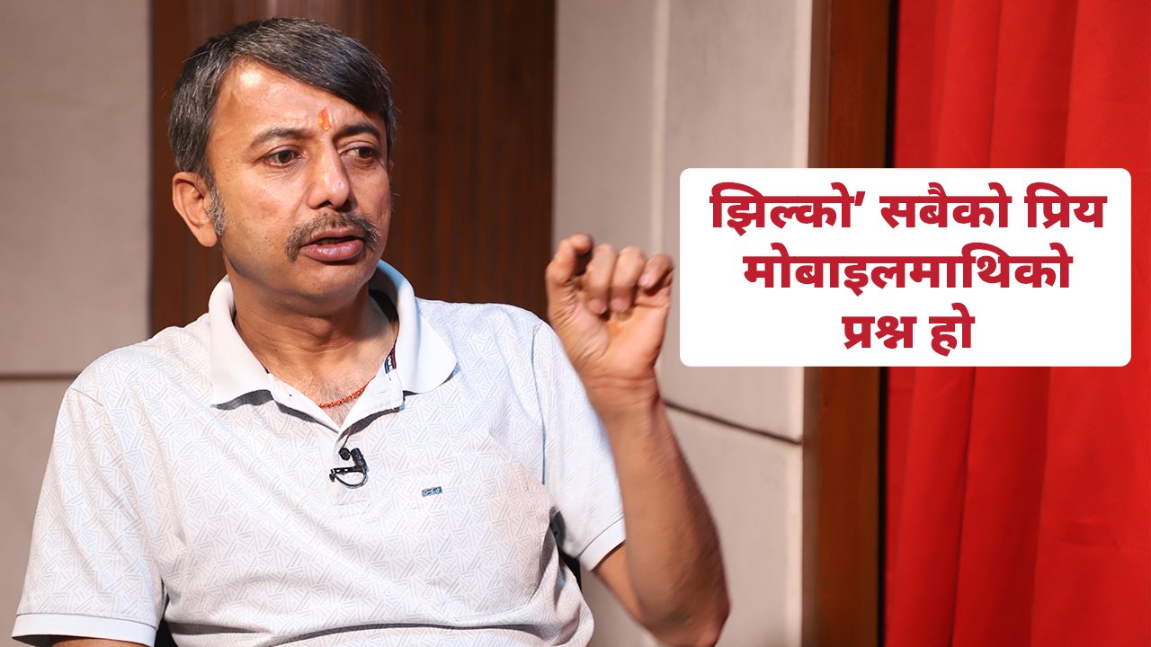 ‘डिजिटल प्रविधिको लत जसरी सोचेभन्दा कैयौँ गुणा भयानक’ : यादव भट्टराई