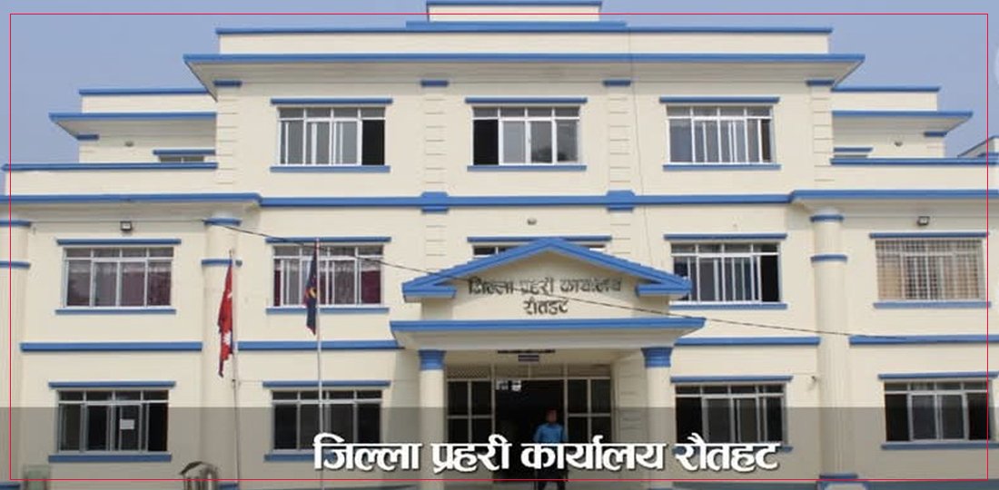 बिल भरपाई बिनाका सुनचाँदी खरिद बिक्री नगर्न प्रहरीको आग्रह
