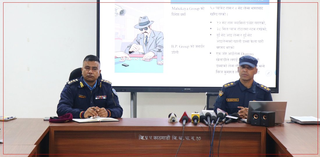  भिडियो कन्फरेन्स मार्फत दैनिक ५० जनाको म्याद लिँदै काठमाडौँ प्रहरी