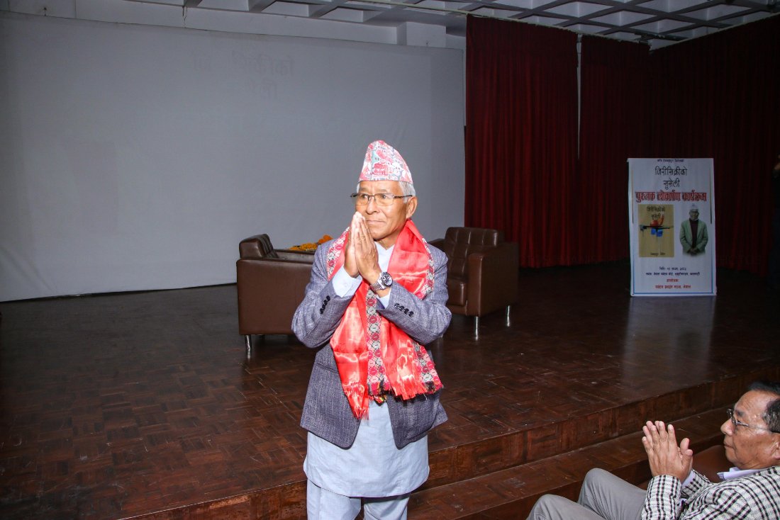 jiri sikri kabita (3)