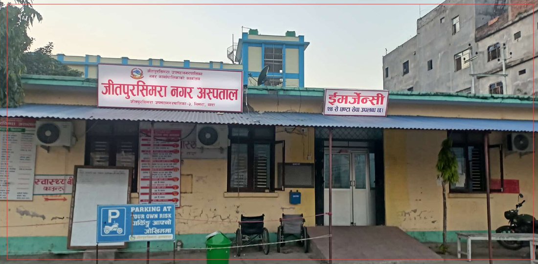  बारा घटना : चार युवासहित ६ प्रहरी घाइते