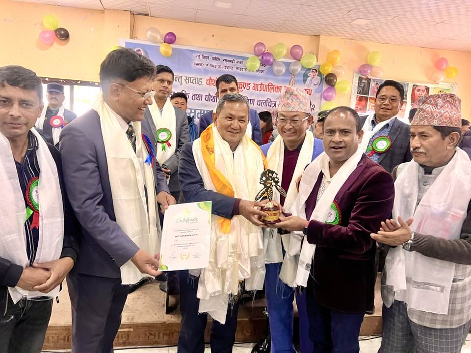 ग्रामीण चलचित्र महोत्सवमा जीतु नेपाल उत्कृष्ट अभिनेता घोषित