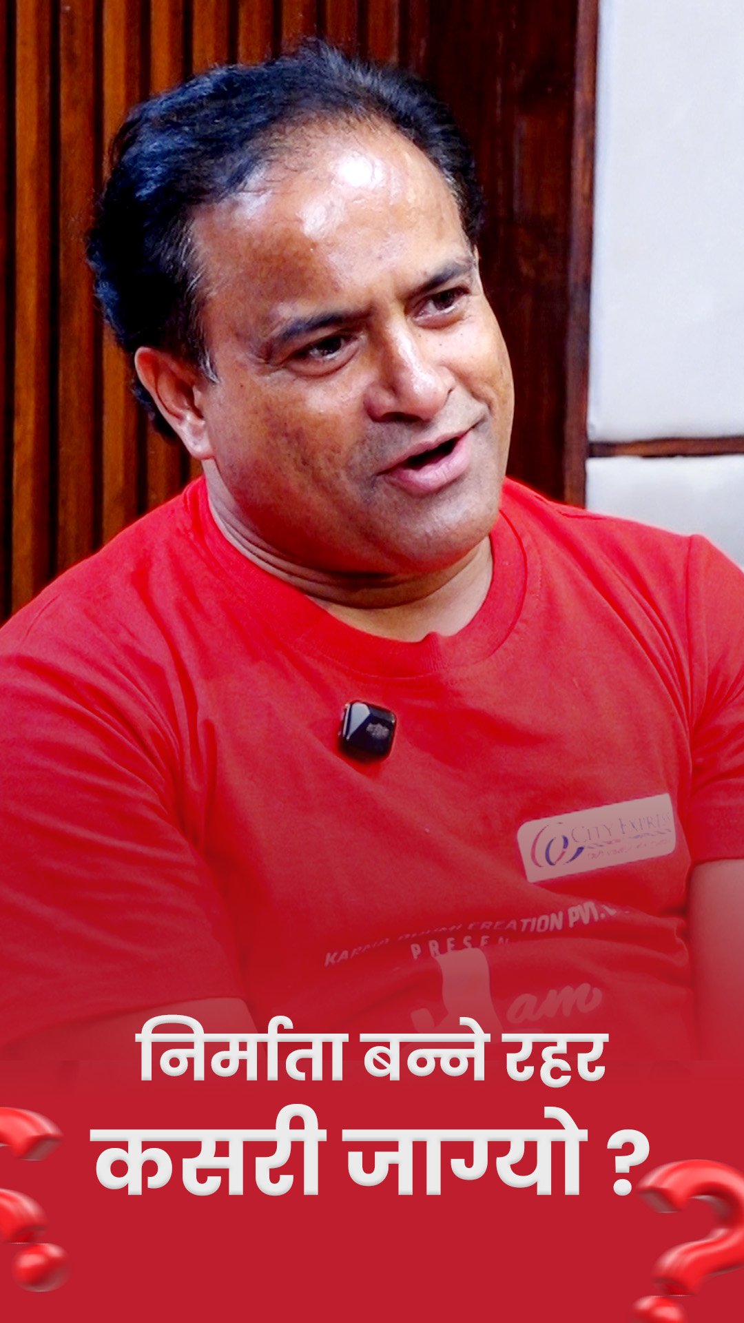 निर्माता बन्ने रहर कसरी जाग्यो ? Jitu Nepal ||