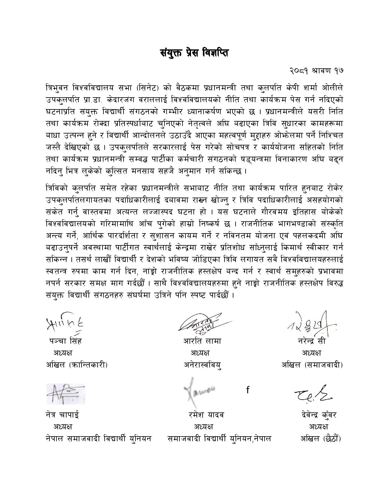 joint statement final-page-001
