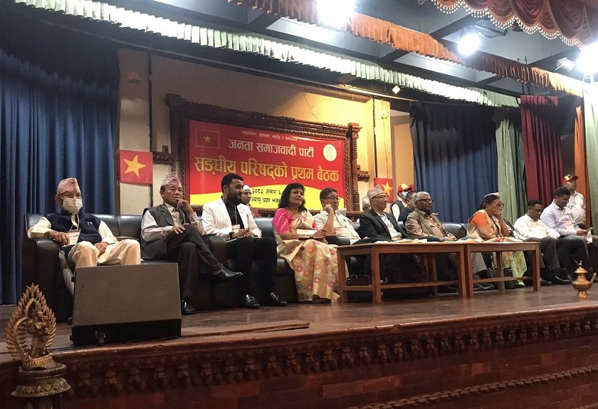 जसपाको नजरमा संघीयतापछि नेपालमा धेरै उपलब्धि भए