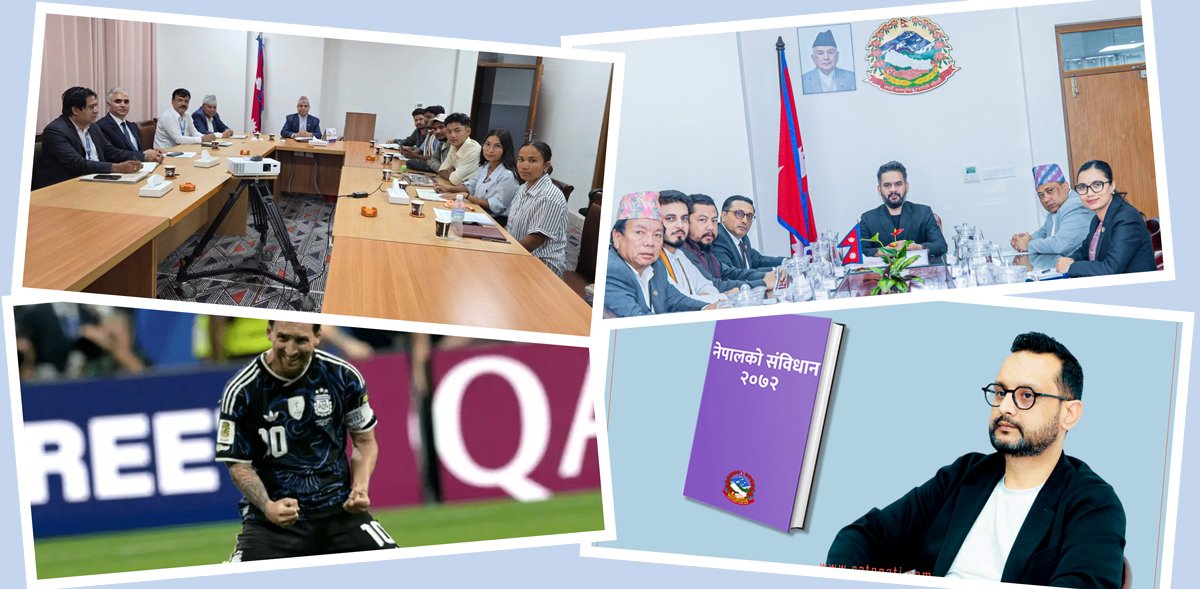 १२ बजे १२ समाचार: मिटरब्याज पीडितसँग भोलि निर्णायक छलफल हुने, ४०० स्थानीय तहमा जग्गाको कित्ताकाट रोकिँदै