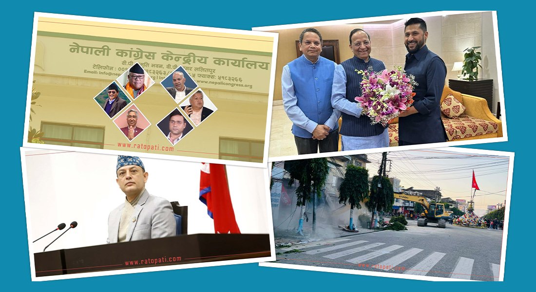 १२ बजे १२ समाचार: फेरि अल्झियो हेटौंडा सडक विस्तार योजनादेखि कांग्रेसले बनायो छाया सरकारसम्म