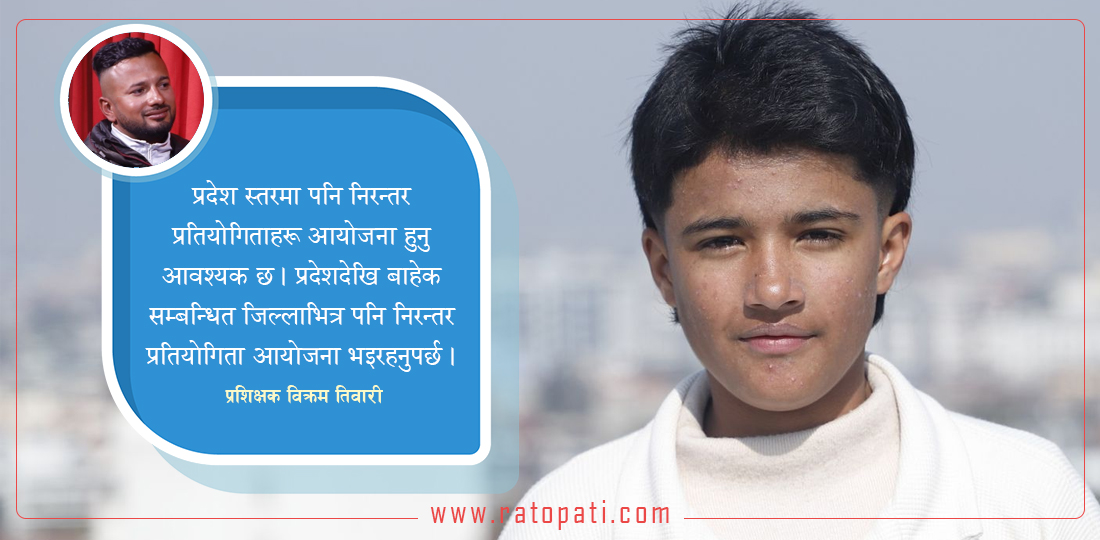   क्रिकेटर ज्योत्सनिका मरासिनी : फुटबलको यू–१६ राष्ट्रिय टोलीदेखि कराँतेमा स्वर्णसम्म