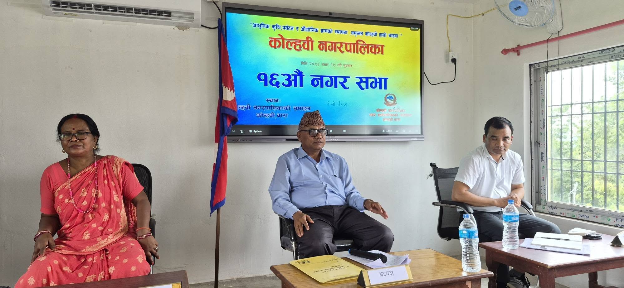 कोल्हवी नगरपालिकाको अनुदान कटौती भएपछि कैयौँ योजना अलपत्र