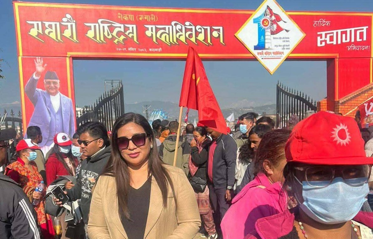   विद्युत् प्राधिकरणको कर्मचारी एमालेको महाधिवेशन प्रतिनिधि