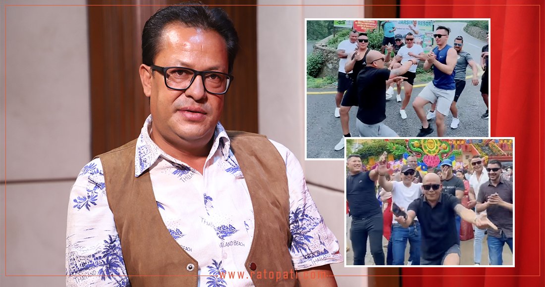   ‘भ्युज’ र ‘ट्रेन्ड’लाई पुरानो गीतको झापड : ‘पान मिठो चुनामा’ले पिटेको तहल्का