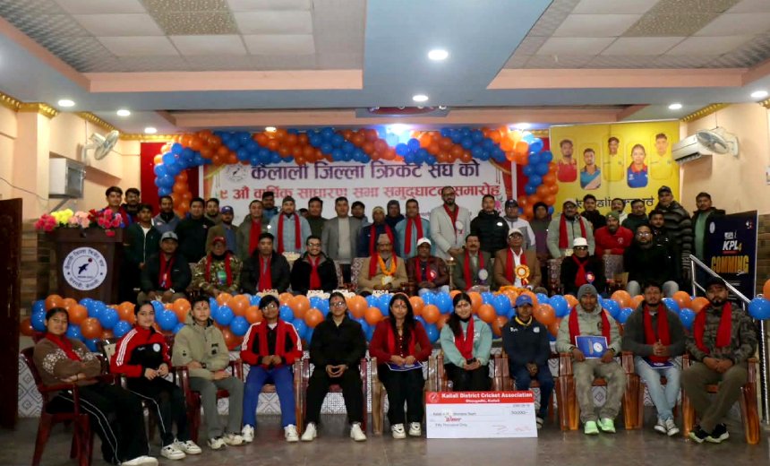 कैलाली जिल्ला क्रिकेट संघको ९ औँ साधारणसभा सम्पन्न, खेलाडीलाई मासिक तलब र नगद सम्मान