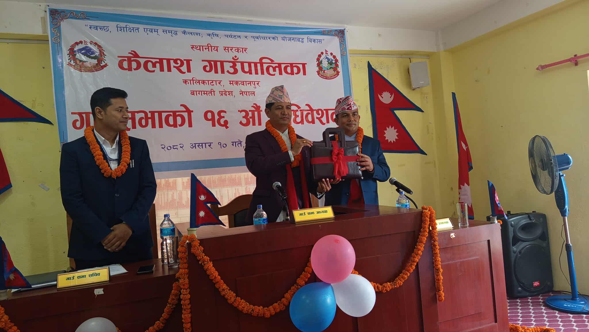   कैलाश गाउँपालिकाले ल्यायो ५३ करोड ८६ लाख बजेट