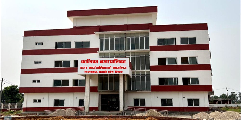 विश्व बाल दिवसका अवसरमा विद्यार्थी सम्मानित