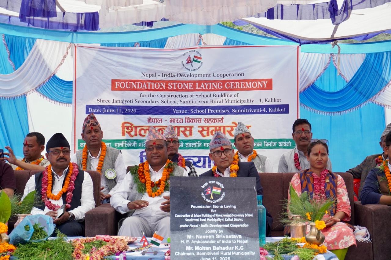 Foundation Stone Laid for Shree Janajyoti Secondary School Building in Kalikot with Indian Assistance