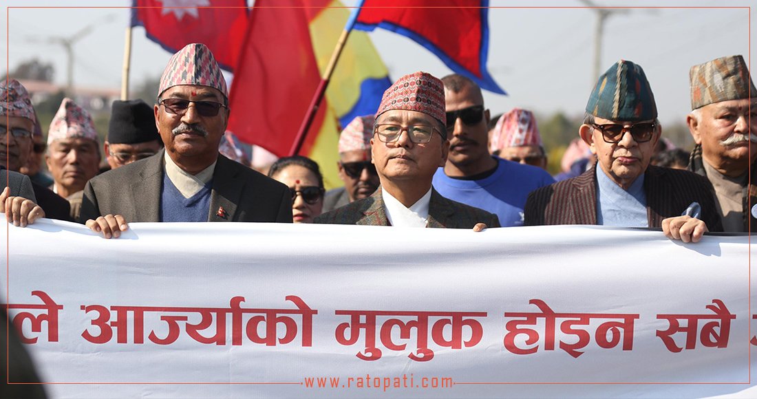   पृथ्वी नारायण शाहको सालिकमा माल्यार्पण गर्न पुगे राजावादीहरू, तस्बिरहरू