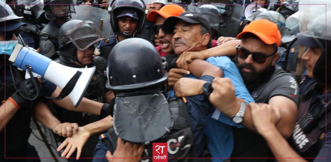यसरी पक्राउ परे कमल थापासहितका राजावादी, तस्बिरमा हेर्नुहोस्