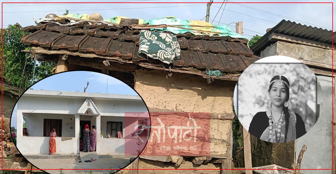   छाउगोठमा मृत्यु भएकी दमाईंको परिवारलाई ५० हजार सहयोग