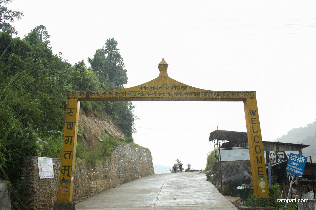 kamalamai Mandir Sindhuli (3)