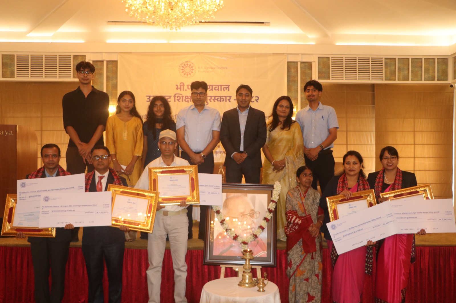 Five Teachers Awarded 'VP Agrawal Excellent Teacher Award'