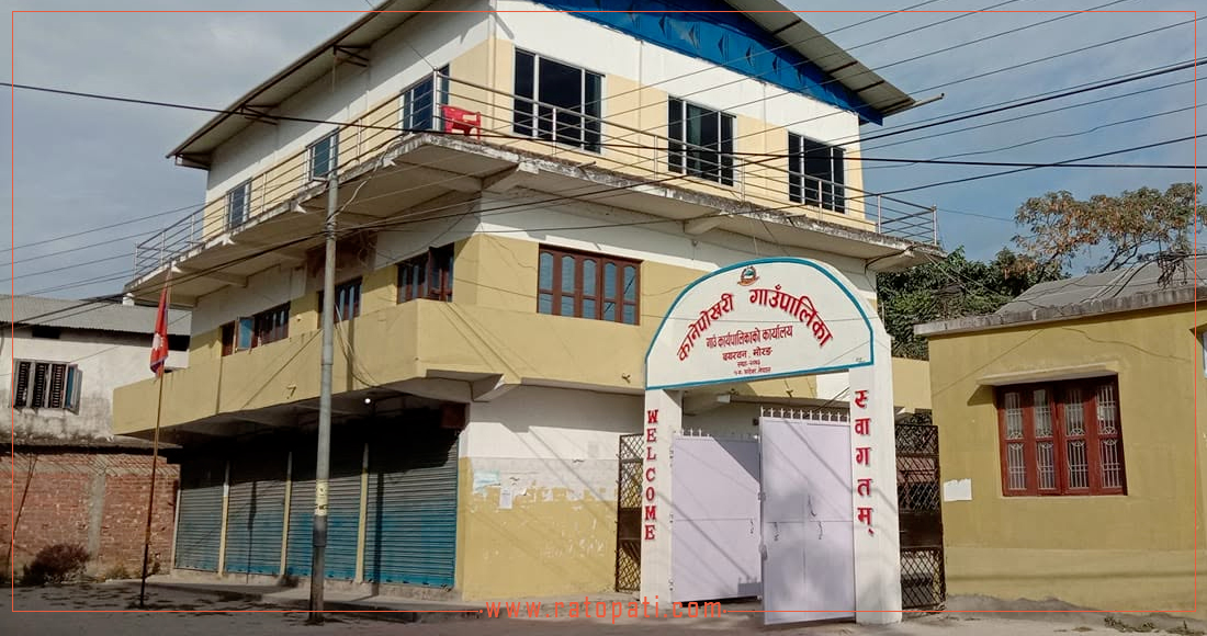 सार्वजनिक जग्गा नापजाँच गर्ने निर्णय, नापी विभागलाई पत्राचार गर्दै उपाध्यक्षको हारगुहार !
