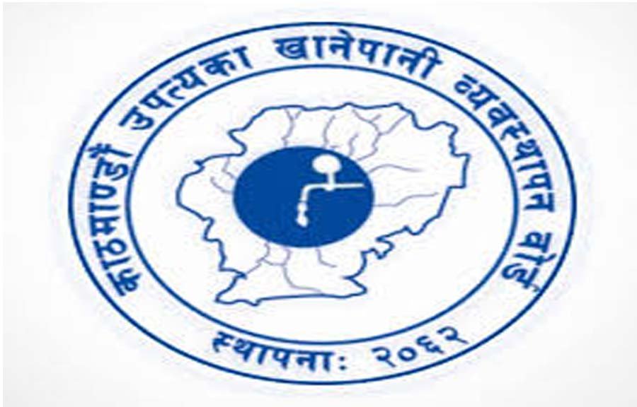   अझै ढल प्रशोधन केन्द्र निर्माण सम्पन्न भएन