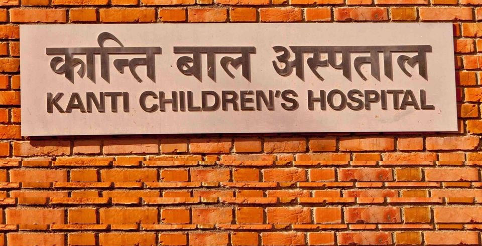   क्यान्सर पीडितको उपचारका लागि गण्डकी सरकारले गर्‍यो कान्ति अस्पतालसँग सम्झौता