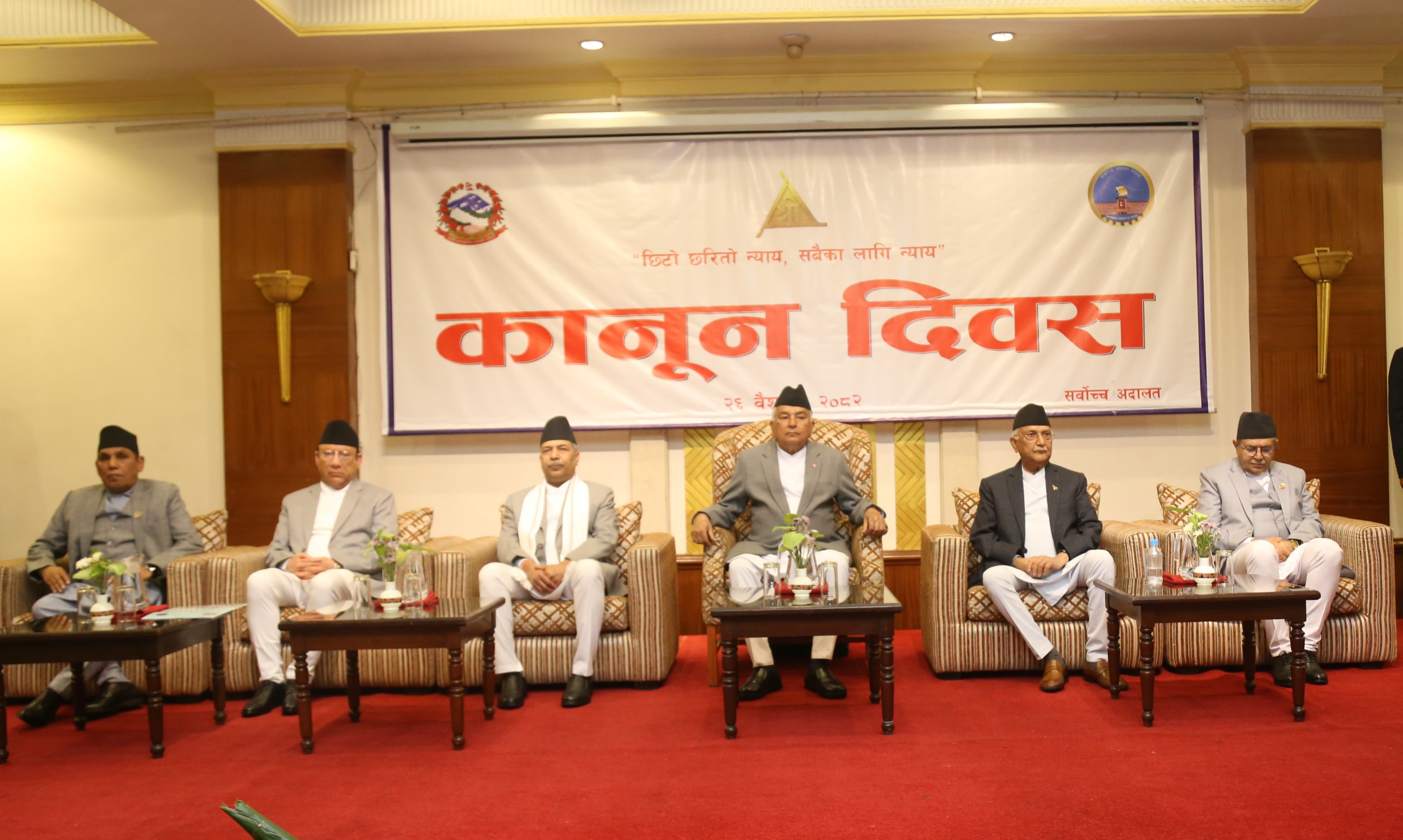 kanun diwas (2)