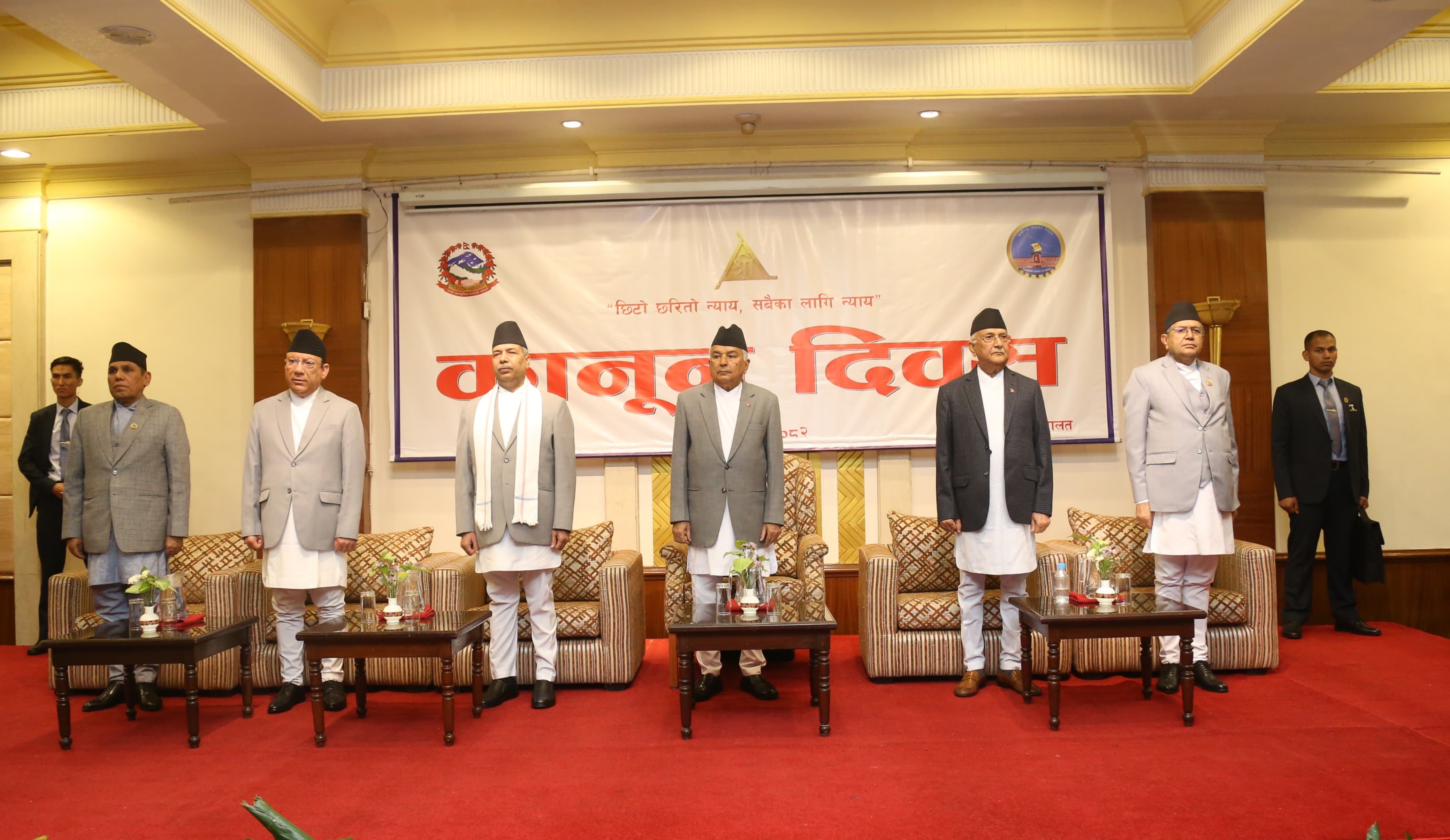 कानुन दिवस कार्यक्रममा राष्ट्रपति र प्रधानमन्त्रीदेखि सभामुखसम्म (फोटोफिचर)