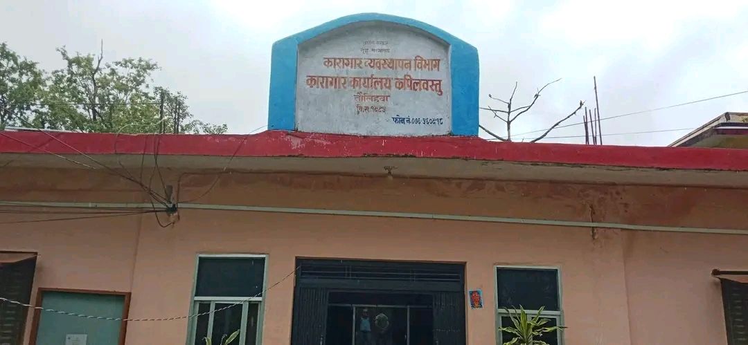 kapilvatu karagar