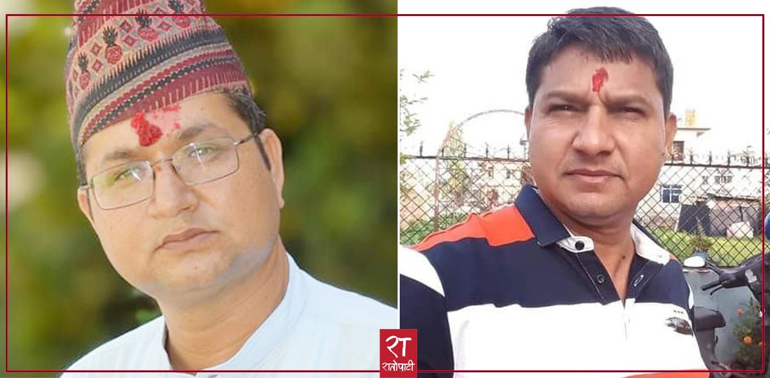 रास्वपाले नेता तिम्सिना र मैनालीलाई किन गर्‍यो कारबाही ?