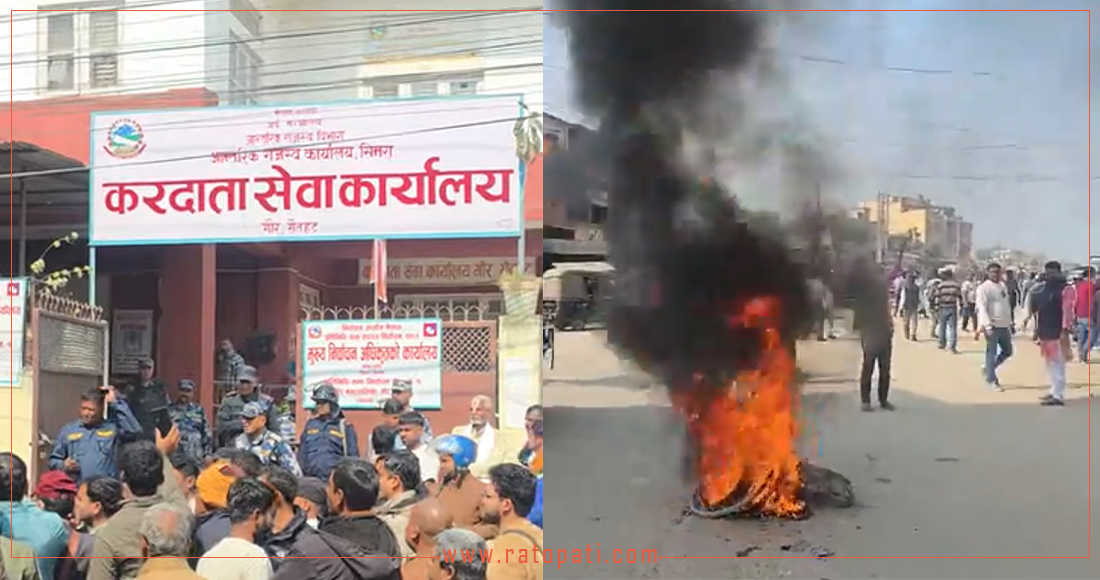 Protests Erupt in Gaur, Rautahat Over Attempt to Relocate Taxpayer Service Office