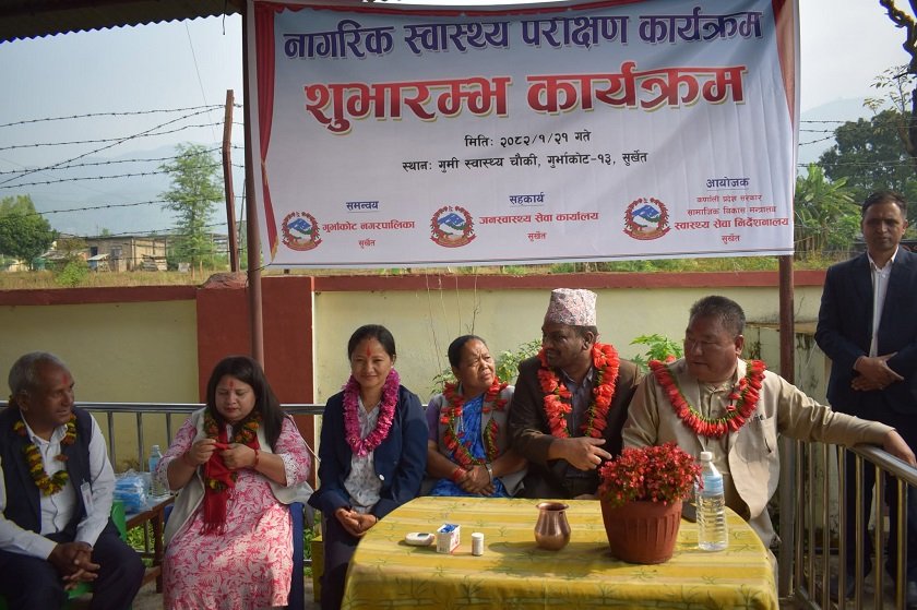 कर्णालीमा स्वास्थ्य परीक्षण अभियान :  साढे २२ हजारको परीक्षण गर्दा २५ सयमा उच्च रक्तचाप